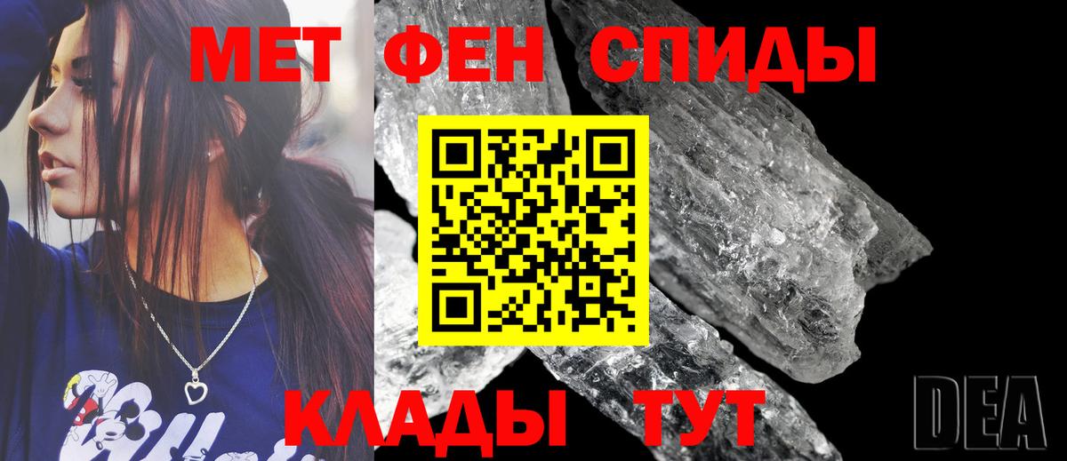 Киржач  АМФЕТАМИН 97%  Вход с VPN 