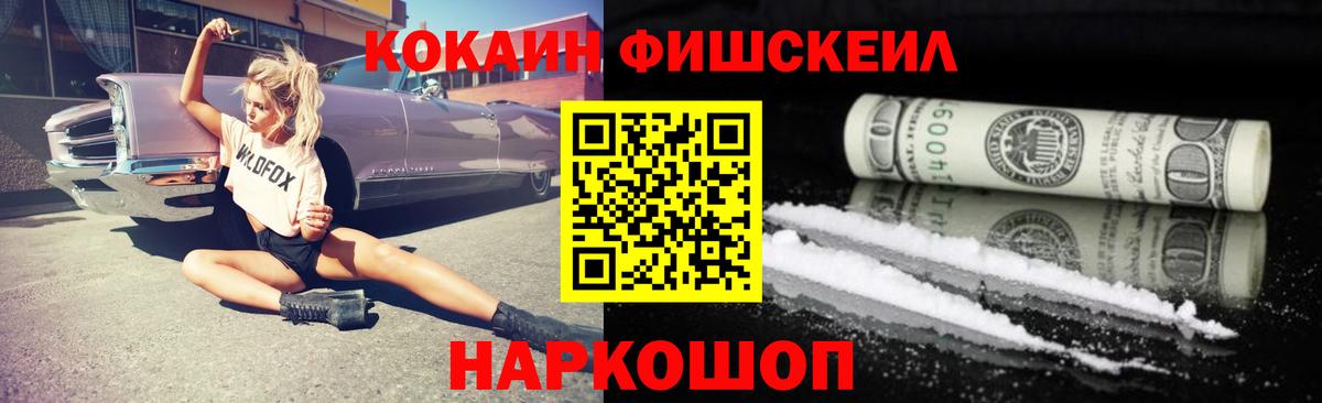Cocaine  Cocaine 97%  Вход с VPN  Киржач  COCAIN Columbia 