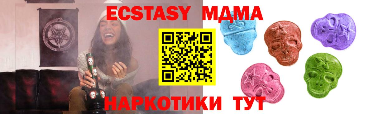Киржач  ЭКСТАЗИ TESLA  Экстази  продажа наркотиков  ЭКСТАЗИ 250 мг    сайт  Вход с VPN 