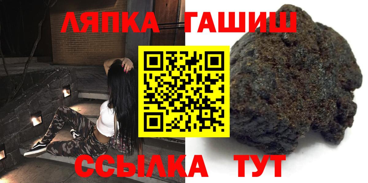 ГАШ индика сатива Киржач