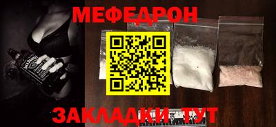 mix Камышлов