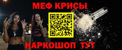 альфа пвп Канаш