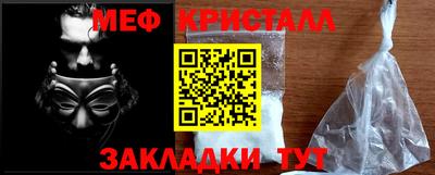 альфа пвп Канаш