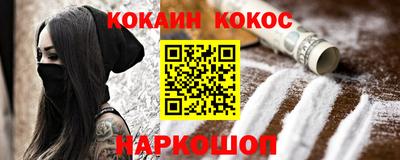 альфа пвп Канаш