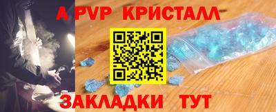Альфа ПВП Кандалакша