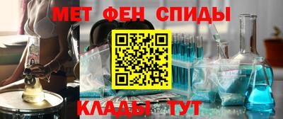 альфа пвп Канаш