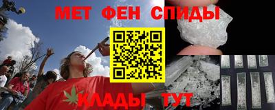 альфа пвп Канаш