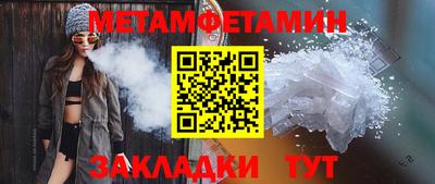 Альфа ПВП Кандалакша