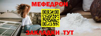 альфа пвп Канаш