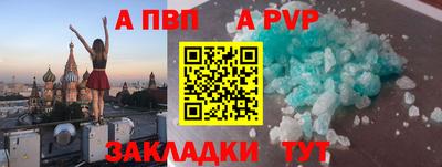 Альфа ПВП Кандалакша