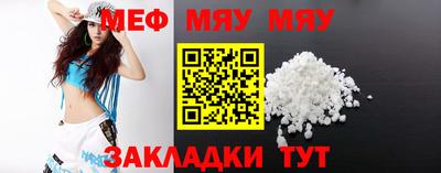 альфа пвп Канаш