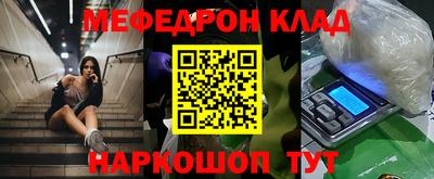 mix Камышлов