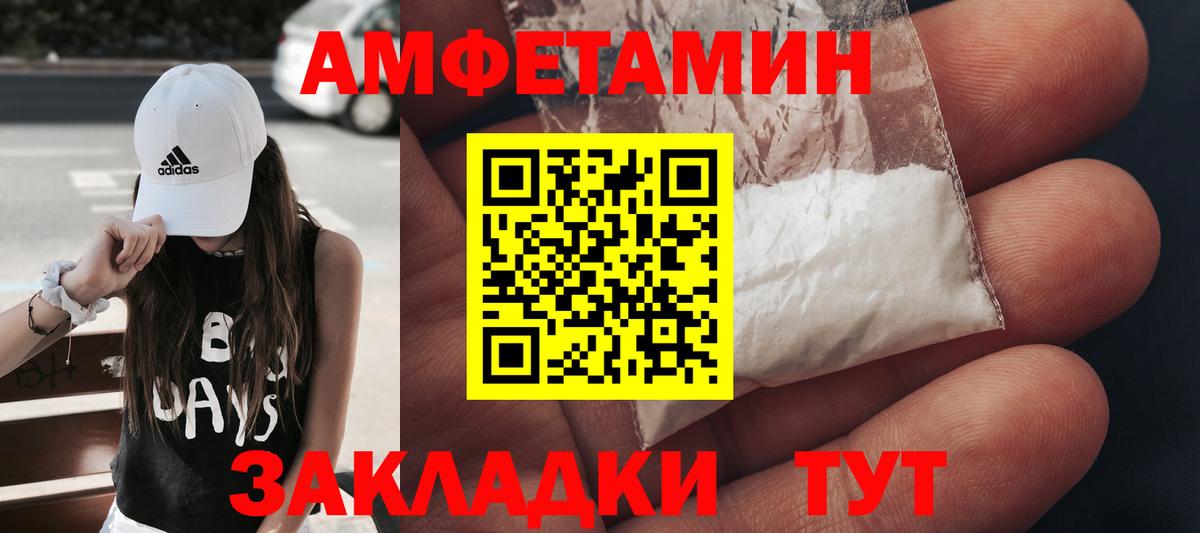 Первитин винт Киржач