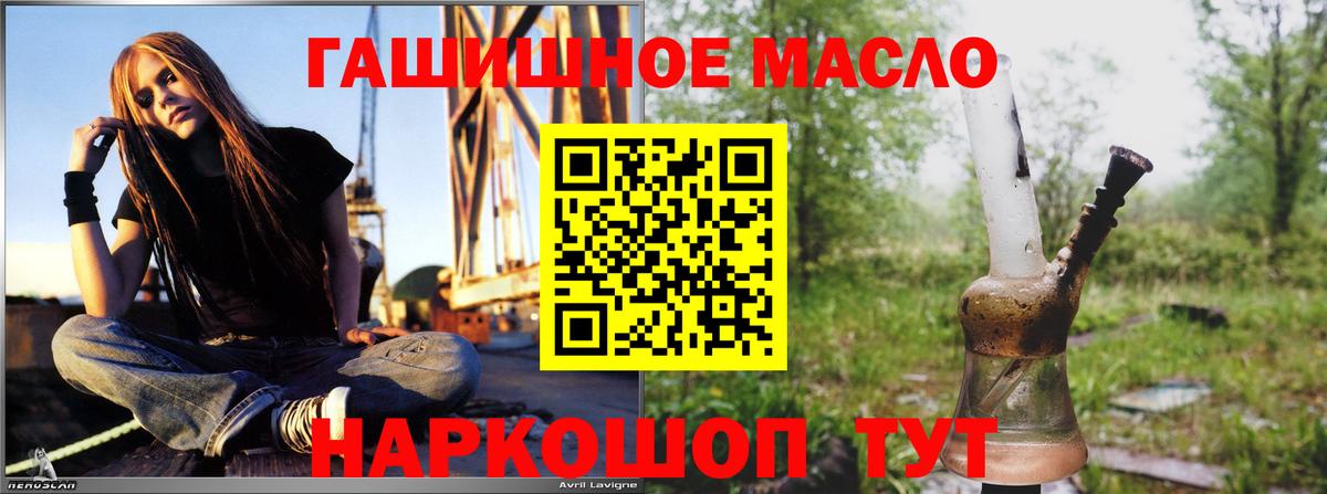 ТГК вейп Киржач