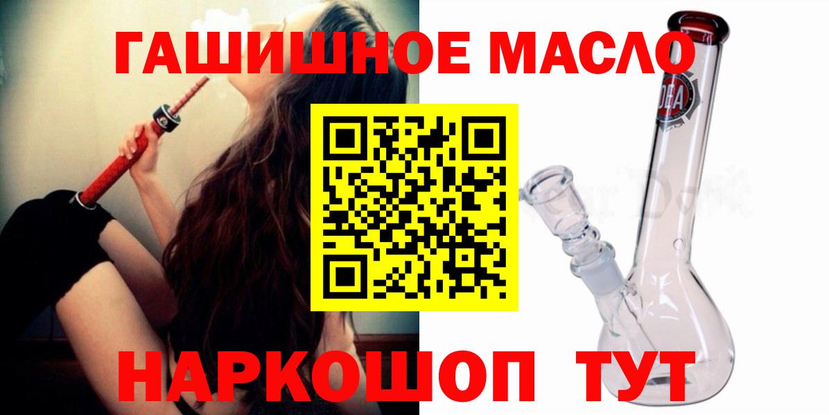 купить   Дистиллят ТГК вейп  Вход с VPN  Киржач 
