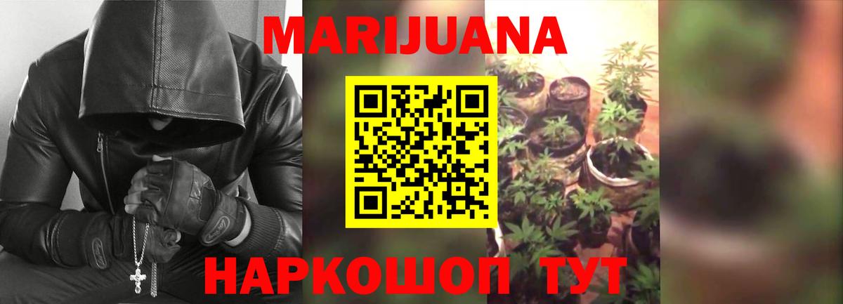 Канабис конопля  Канабис Ganja  Каннабис AK-47  Киржач  Вход с VPN 